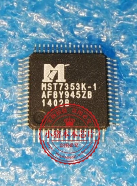 MST7353K-1 MST7353K-I QFP48 EZX557AT4 E2X557AT4 BGA 新的一个