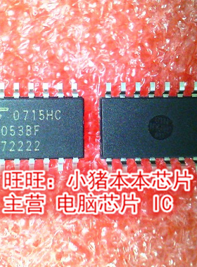 TC4053BF 4053BF SOP16新的 一个起售