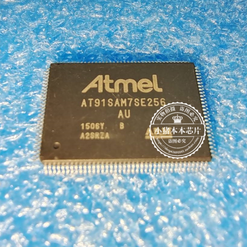 AT91SAM7SE256-AU AT91SAM7SE256AU  AT91SAM7SE256 QFP封装 新的