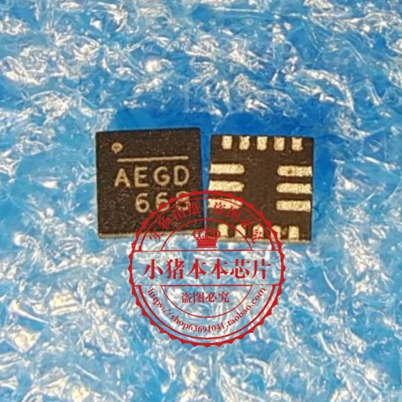 集成电路MP2615GQ-ZAEGFAEGH