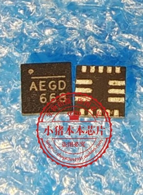 MP2615GQ-Z 丝印AEGF AEGH AEGK AEGA AEG开头 QFN 新的一个起拍