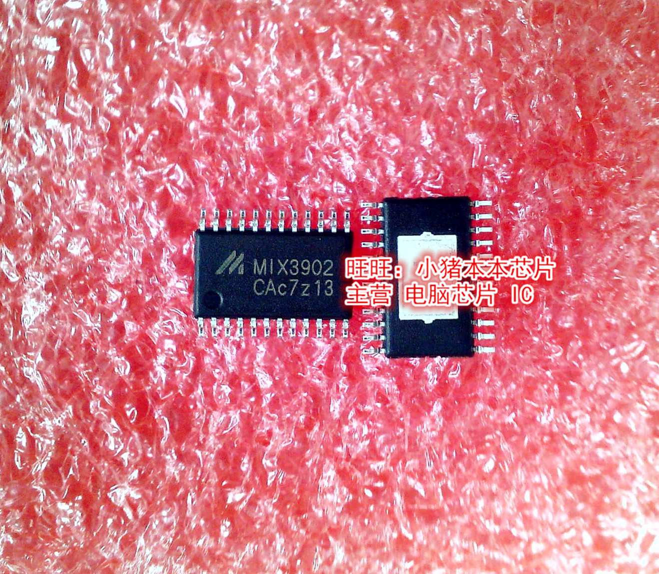 MIX3902  M1X3902  TSSOP24  新的现货  一个起拍