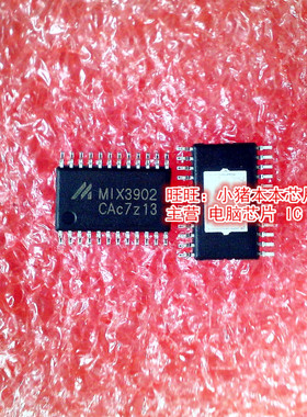MIX3902  M1X3902  TSSOP24  新的现货  一个起拍
