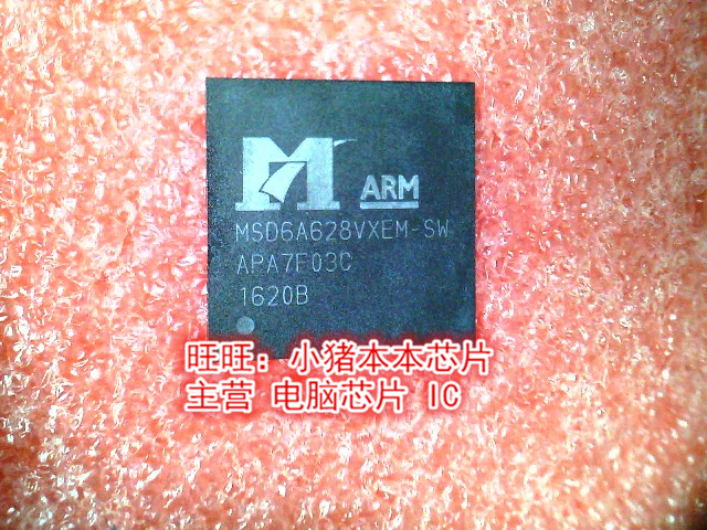 MSD6A628VXEM-SW MSD6A628VXEM-SM BGA 全新现货 一个起售