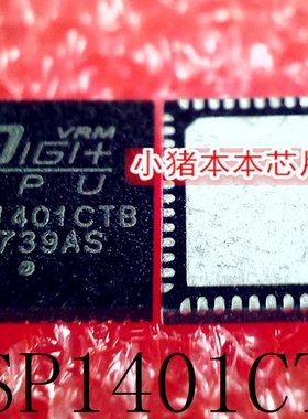 ASP1401CTB    ASP1401   QFN52    新的  一个起拍   可直拍