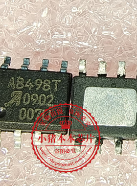 CM6805AGIRTR CM6805A A8498SLJTR-T A8498T B58422 858422 SOP