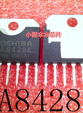 TA8428K   ZIP-7     新的