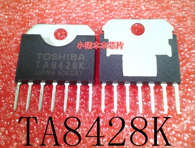 TA8428K   ZIP-7     新的
