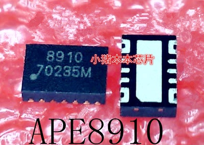 APE8910GN3B-GP APE8910GN3B APE8910 丝印:8910  QFN14  新的