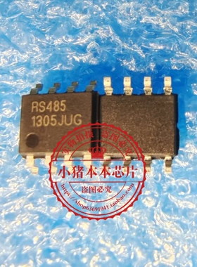 RS485NEESA    RS485   R5485   SOP8    新的   一个起拍