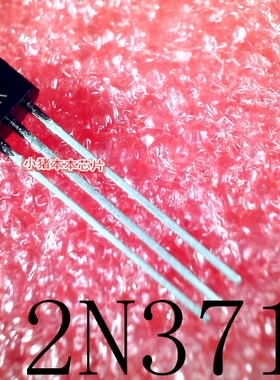 2N3711   3711   TO-92     新的   一个起拍     可直拍