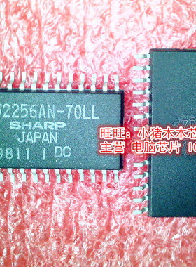 LH52256CN-70LL   SOP-28封装   新的现货   一个起拍