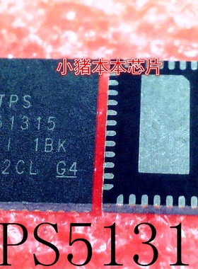 TPS51315RGFR     TPS51315RGFT    TPS51315     VQFN40   新的