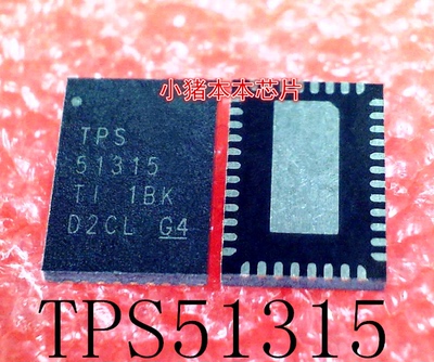 TPS51315RGFR     TPS51315RGFT    TPS51315     VQFN40   新的
