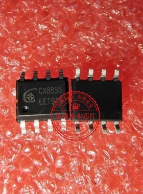 CX8855 CX88SS CSBB55  SOP-8   新的 一个起拍