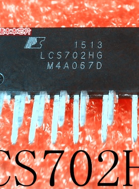 LCS702HG   LCS702   ESIP-13    新的  一个起拍   可直拍