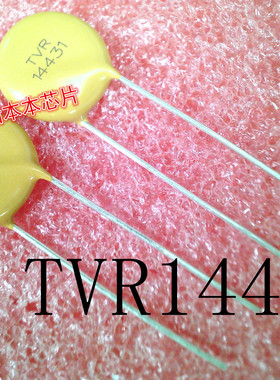 TVR14431    TVR14431KSY   14431     DIP封装   新的