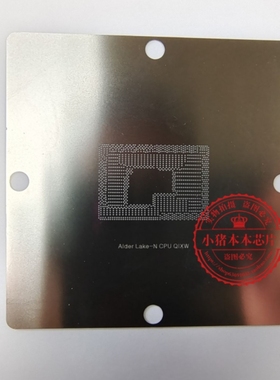 SRMDP SRMDR SRMLM SRMDM SRMDN Q1XW  植球钢网