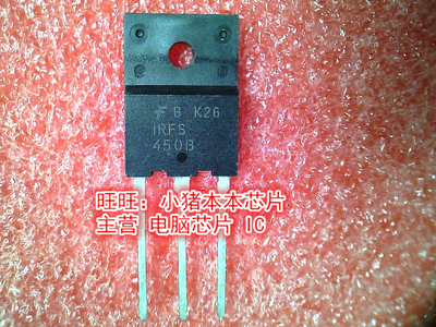 IRFS450B 450B TO-3PF 全新现货 一个起售