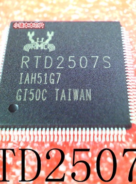 RTD2507S  QFP封装     新的   可直拍