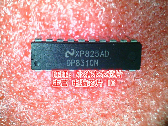 DP8310N OP8310N DIP20 APT30D120BG APT30D120B TO247新的一个起