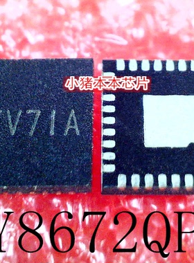 SY8672QPC   SY8672  丝印 ATV71A  ATV7IA  QFN  新的  一个起拍