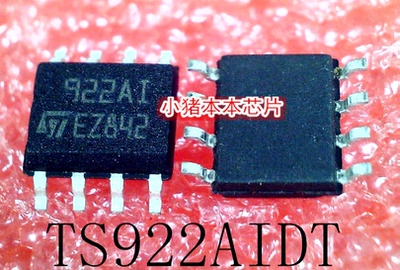 集成电路TS922AIDTTS922AI