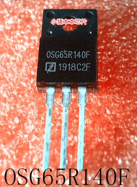 OSG65R140F   0SG65R140F  TO-220F    新的   一个起售   可直拍