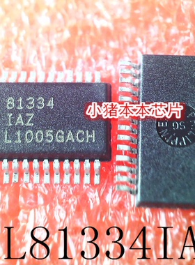 ISL81334IAZ    81334   SSOP28   新的  一个起拍     可直拍