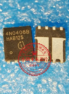 IPG20N04S4L-08 丝印4N04L08  QFN   新的  一个起拍