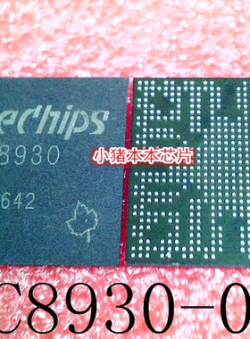 TCC8930    TCC8930-0CX    BGA封装   一个起售   新的   可直拍