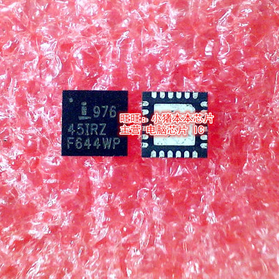 ISL97645IRZ 97645IRZ ISL97645IR2  QFN封装  新的现货 一个起拍