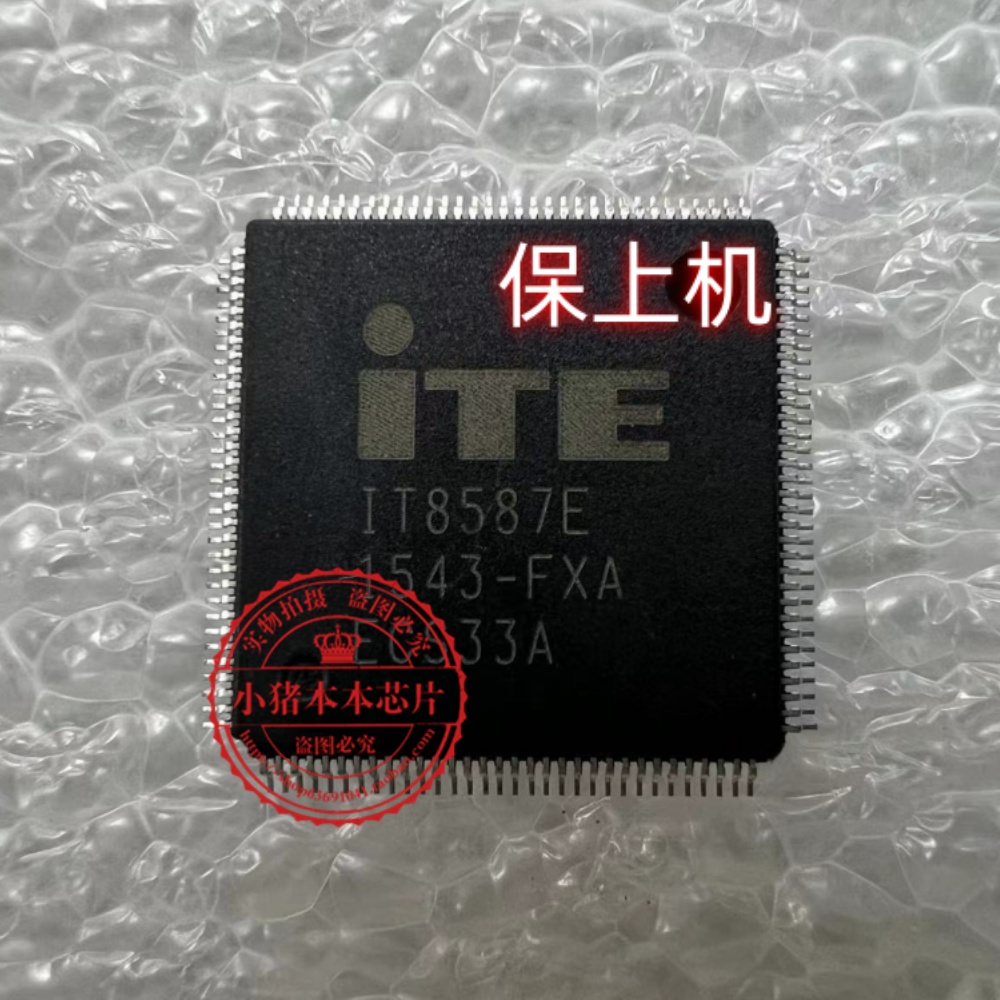 适用于雷神板号DANL8MB18C0 IO IT8587E写好资料保上机 EC