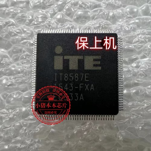 适用于6-77-N850HK10-D02B-14C EC IT8587E 写好资料保上机 现货