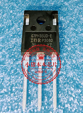 G7PH35UD-E    G7PH35UO-E   TO247    新的    一个起拍