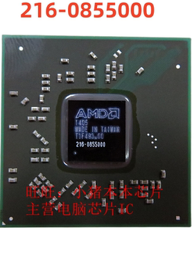 216-0855000 216-0855009 216-0896088 216-0896102 216-0896004