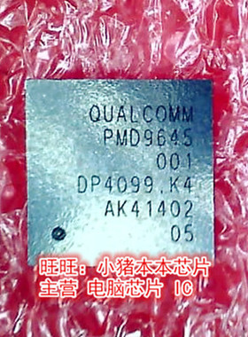 PMD9645  9645 AC8227LTVA  AC8227LTVA-ACAH  BGA封装  新的