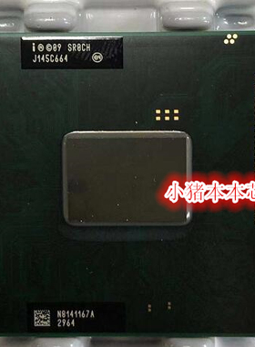 B950 SR07T  I5-2450M SR0CH  全新原装，一个起拍