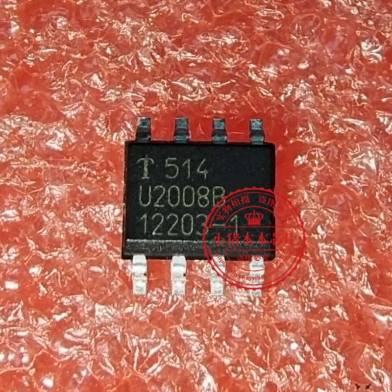 U2008B-MFPG3Y U2008B SOP8 电机驱动控制芯片  新的  一个起拍