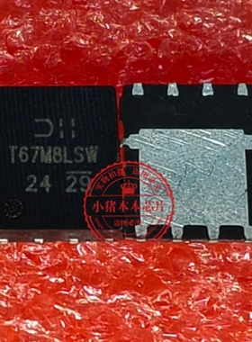 T67M8LSW   T67M8LSM  DFN5*6全新