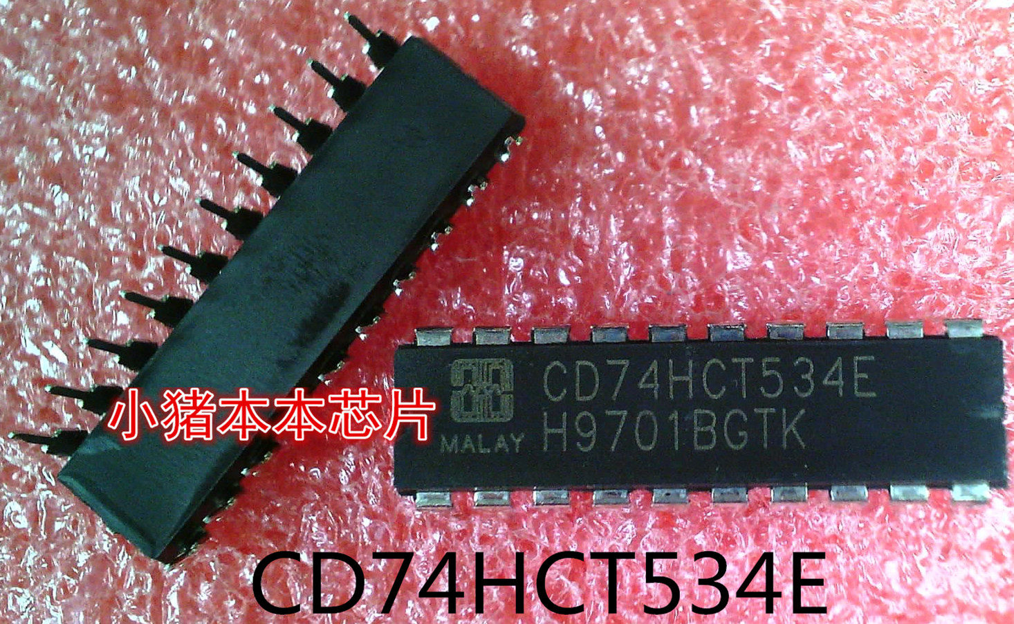 CD74HCT534E 74HCT534 DIP-20 新的一个起拍