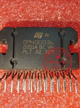 09400036  09395699  09375459  09378703汽车功放板芯片直插25脚
