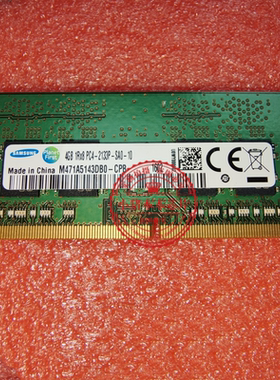4G 1RX8 PC4-2133P-SA0 DDR4 M471A5143DB0-CPB笔记本内存条