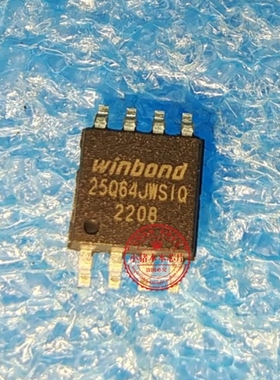 W25Q64JWSSIQ 25Q64JWSIQ 25Q64JWS1Q SOP8 新的 一个起拍