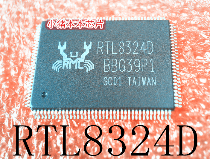 集成电路RTL8324DQFP128