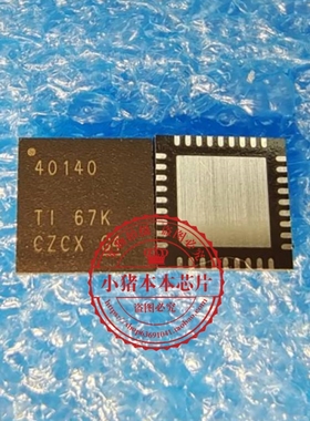 TPS40140RHHR  TPS40140  40140  QFN36  新的  一个起拍