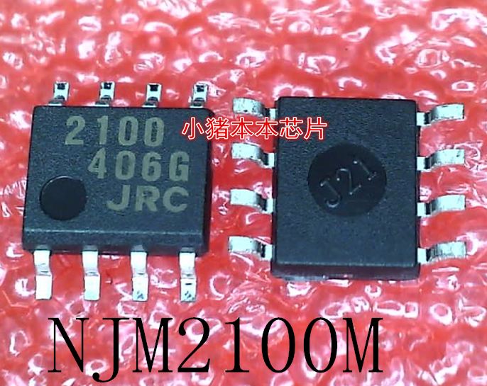 JRC2100      NJM2100M      2100      SOP-8      新的