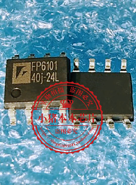FP6101DR-LF FP6101 SOP8   新的   一个起拍
