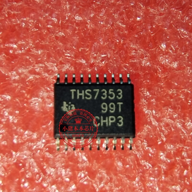 THS7353PWR   THS7353PWT    丝印    THS7353 TSSOP2