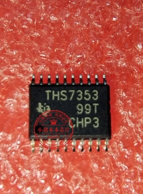 THS7353PWR   THS7353PWT    丝印    THS7353 TSSOP2